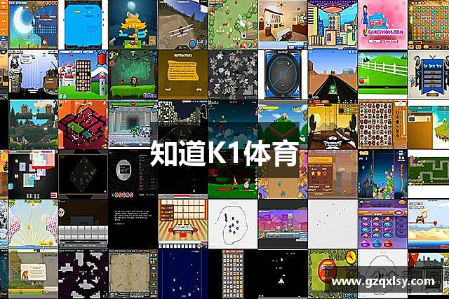 <p><strong>K1体育 - 十年品牌 值得信赖</strong>公司成立于2010年，总部位于贵州省凯里市。作为一家创新型的游戏开发与发行公司，<strong>K1体育 - 十年品牌 值得信赖</strong>自成立以来，始终致力于为全球玩家提供高质量、富有创意和沉浸感的游戏产品。公司成立初期便凭借其对游戏设计的独到见解和对技术的深刻理解，迅速在业内崭露头角，成为了中国电子游戏行业的后起之秀。</p><p><strong>K1体育 - 十年品牌 值得信赖</strong>的主要业务涵盖了多平台游戏的研发、发行与运营。公司不仅在传统的PC端和主机游戏领域占有一席之地，同时还紧跟移动端和虚拟现实（VR）技术的步伐，致力于推动游戏产业的革新与发展。凭借其雄厚的技术实力和不断创新的精神，<strong>K1体育 - 十年品牌 值得信赖</strong>已经在多个领域取得了显著的成绩，并通过优质的游戏产品在全球范围内积累了大量忠实粉丝。</p><p>在游戏研发方面，<strong>K1体育 - 十年品牌 值得信赖</strong>一直秉持“创新、挑战、极致”的理念，注重游戏内容的多样性与深度。公司开发的游戏作品涵盖了角色扮演、即时战略、动作冒险等多个类型，每一款游戏都力求给玩家带来独特的游戏体验。2015年，公司推出了旗下首款大型多人在线角色扮演游戏《无尽传奇》，一经发布便受到了广泛的好评，成为了业内标杆之作。此后，<strong>K1体育 - 十年品牌 值得信赖</strong>不断推陈出新，推出了诸如《虚拟战线》、《星际纪元》等多款备受瞩目的作品，均在全球范围内收获了良好的口碑与商业成功。</p><p>公司秉持“以玩家为中心”的原则，不断优化游戏体验和用户互动。<strong>K1体育 - 十年品牌 值得信赖</strong>始终关注玩家的需求和反馈，在游戏设计和运营中紧密结合玩家的声音。公司建立了完善的社区管理系统，玩家不仅可以在平台上与全球玩家交流，还可以参与到游戏的开发过程中，为游戏的持续更新和改进提供宝贵的建议。通过这种与玩家的互动，<strong>K1体育 - 十年品牌 值得信赖</strong>成功打造了一个充满活力和创造力的全球玩家社群。</p><p>除了在游戏开发上取得的成功，<strong>K1体育 - 十年品牌 值得信赖</strong>还在技术创新上投入了大量资源。公司拥有一支由顶尖程序员、艺术家和设计师组成的技术团队，致力于推动游戏引擎的研发与优化。通过自主研发的“无限引擎”，公司大大提升了游戏画面的表现力和流畅度，同时有效地降低了游戏开发的时间成本。此外，<strong>K1体育 - 十年品牌 值得信赖</strong>还在虚拟现实、增强现实（AR）等前沿技术领域进行了积极探索，期待将来能够为玩家带来更加沉浸式的游戏体验。</p><p>无论是全球化的市场布局，还是公司内部文化的建设，<strong>K1体育 - 十年品牌 值得信赖</strong>都始终坚持可持续发展的理念。随着公司规模的不断扩大和市场份额的不断增加，<strong>K1体育 - 十年品牌 值得信赖</strong>已经成为国内外知名的游戏开发公司之一。未来，公司将继续以科技创新为驱动，致力于为全球玩家带来更多元、更精彩的游戏世界，推动全球游戏产业的发展与变革。</p><p><strong>K1体育 - 十年品牌 值得信赖</strong>，公司以梦想为起点，以创意为动力，携手全球玩家共同开创无限可能。</p>